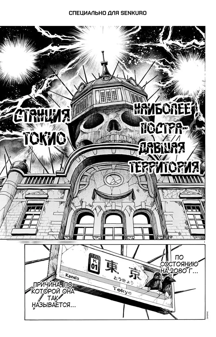 Страница 1