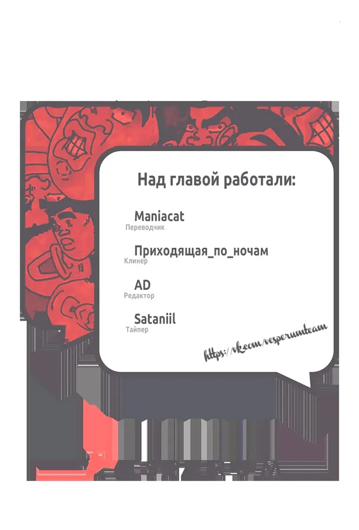 Страница 56