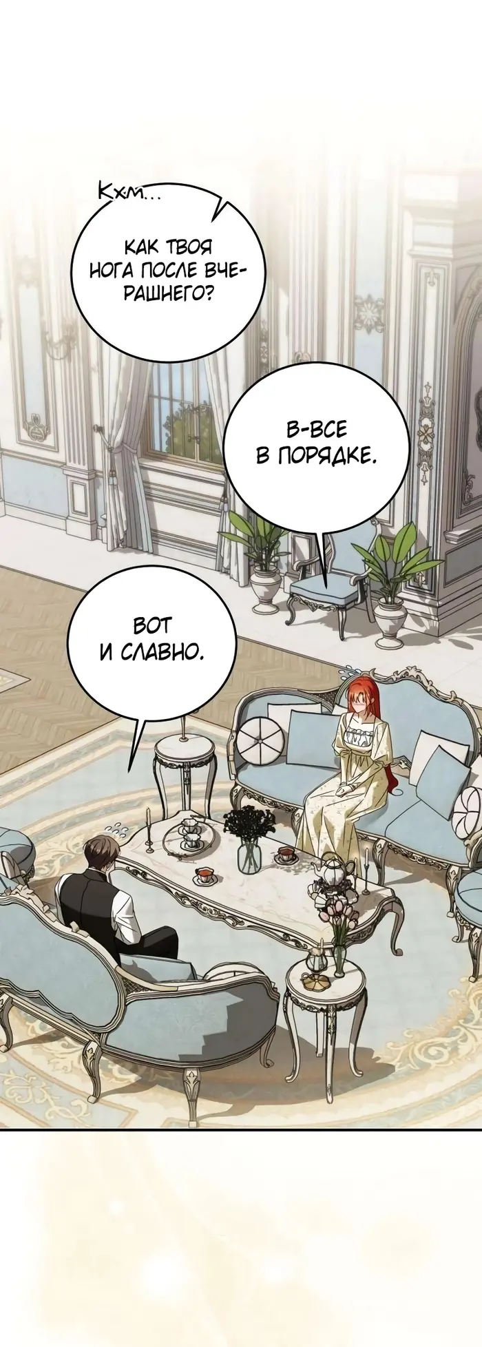 Страница 45