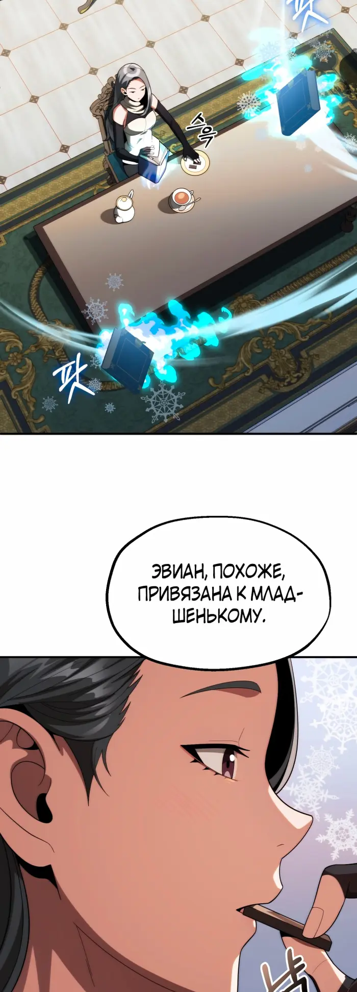 Страница 30