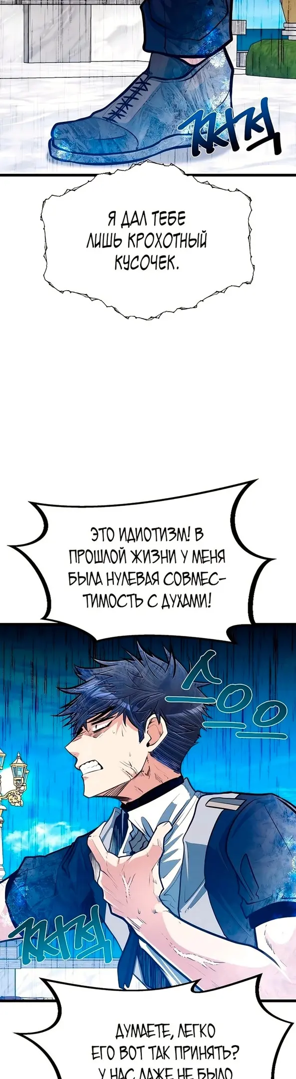 Страница 28