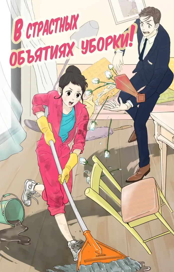 Страница 1