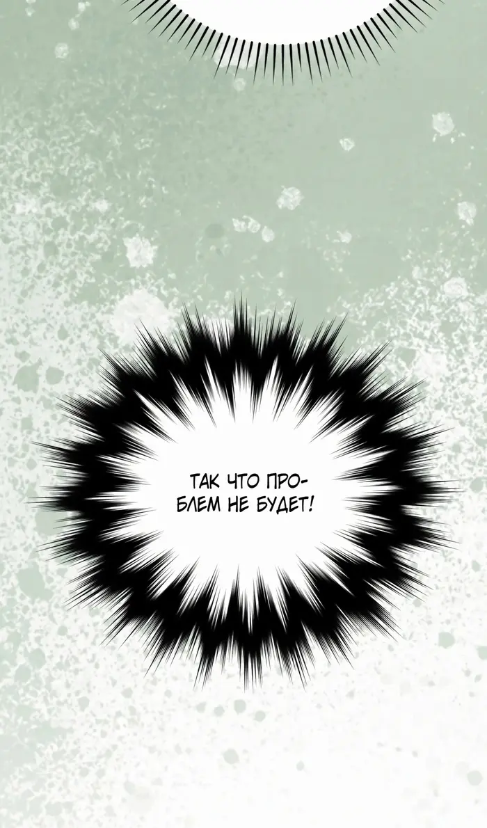 Страница 110