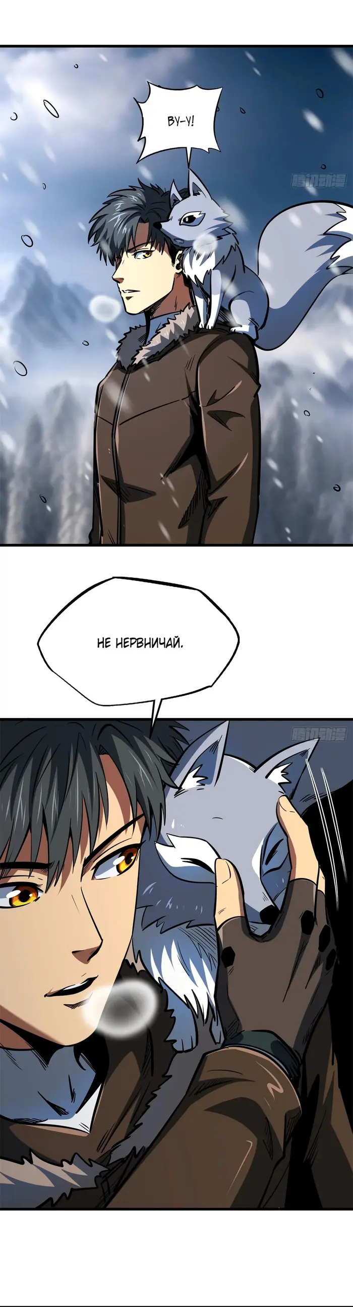 Страница 12