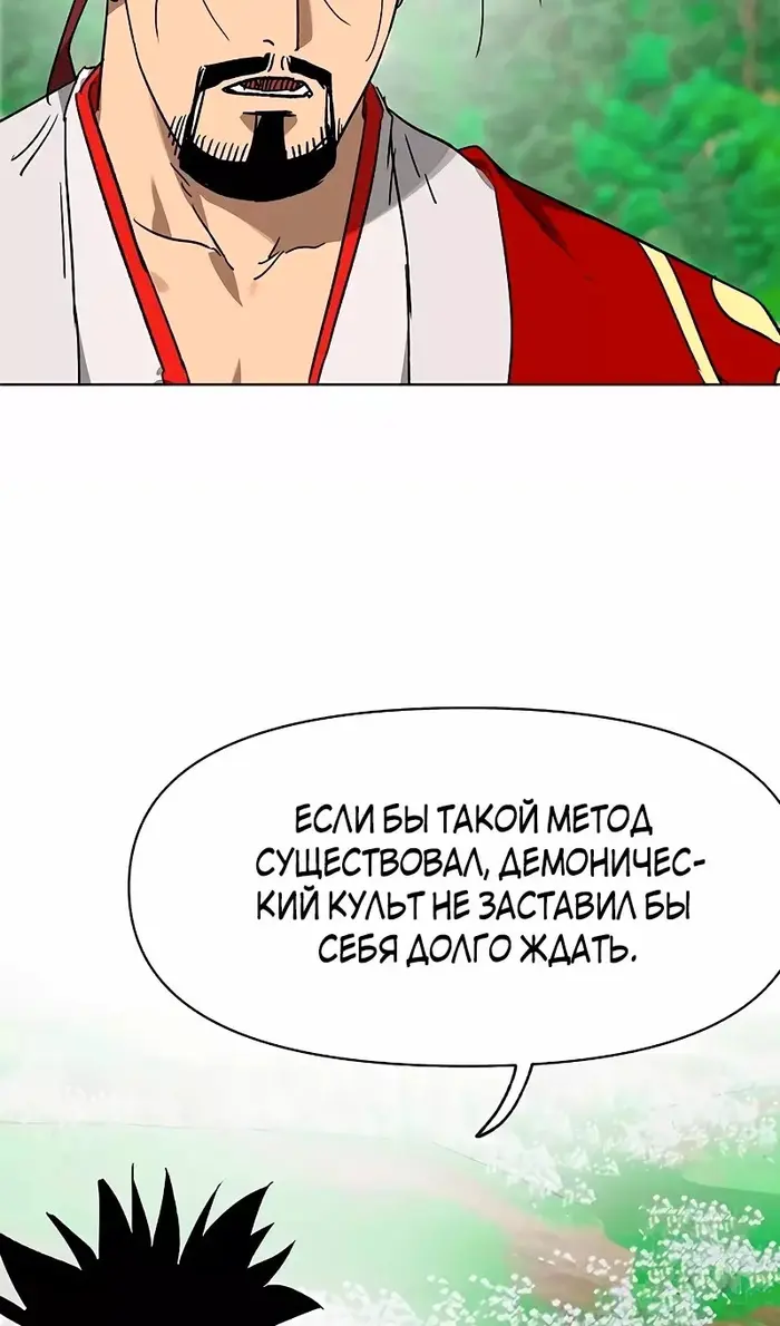 Страница 102