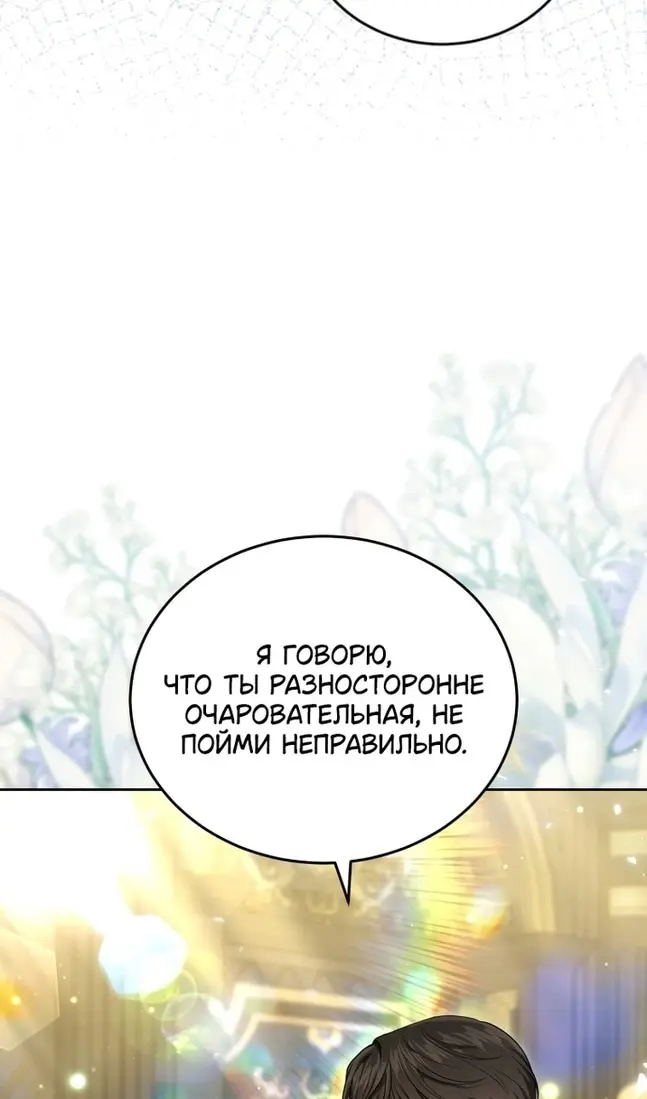 Страница 62