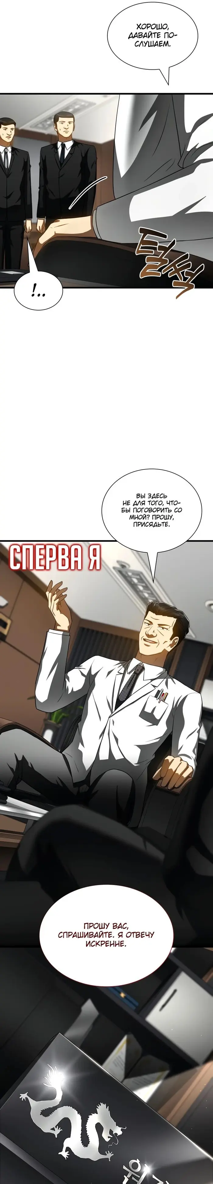 Страница 33