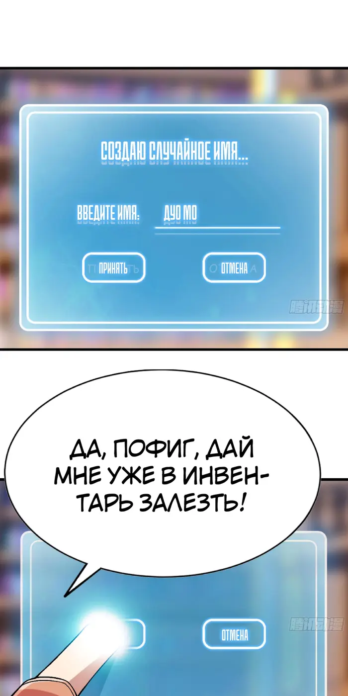 Страница 38