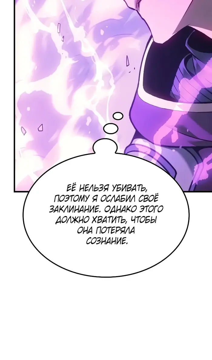 Страница 68