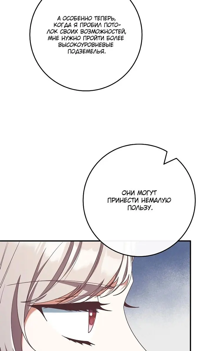 Страница 78