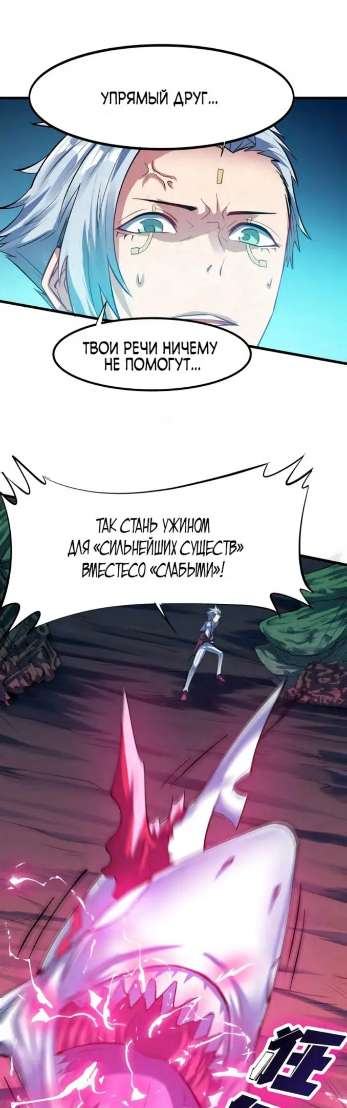 Страница 23