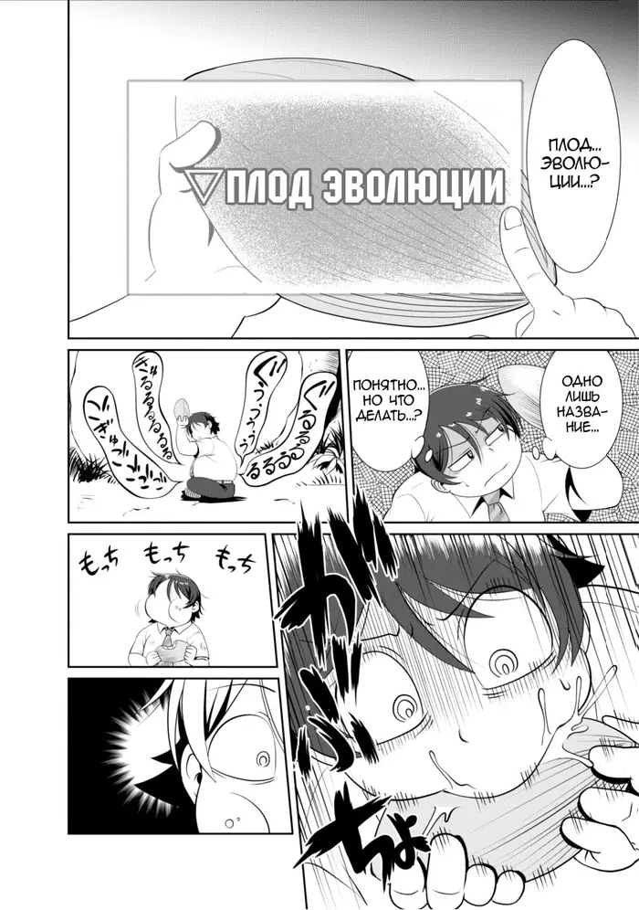 Страница 11