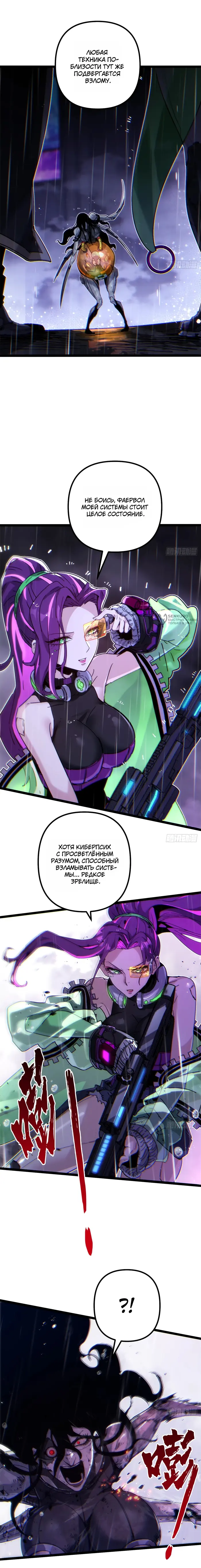 Страница 19