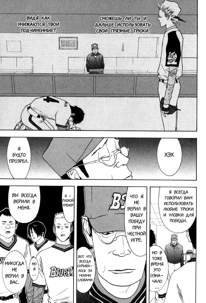 Страница 11
