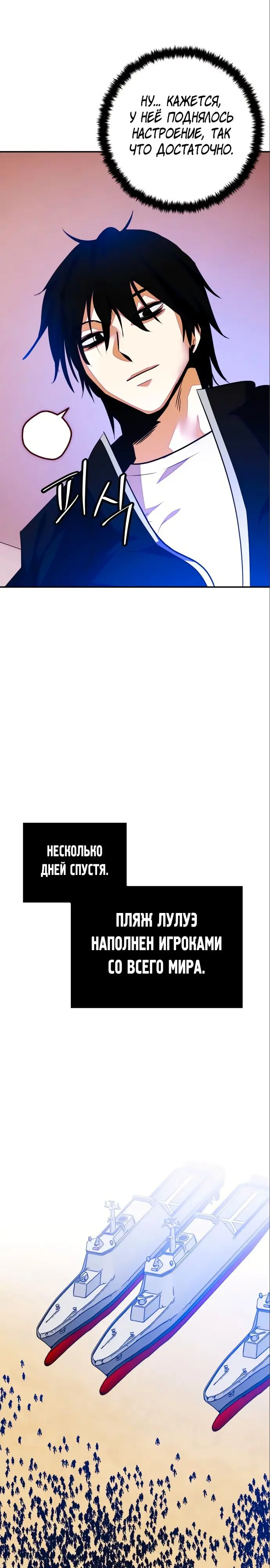 Страница 24
