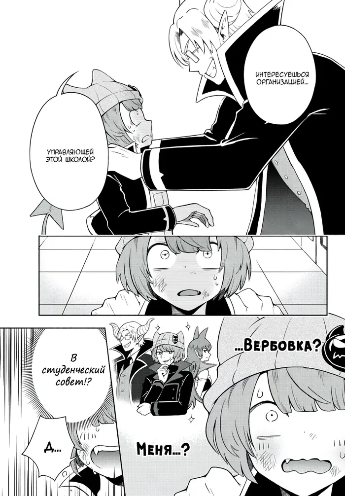 Страница 31