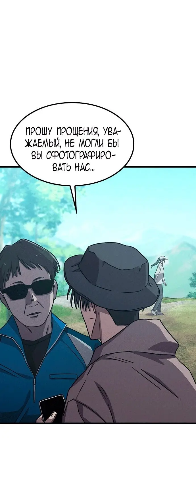 Страница 43