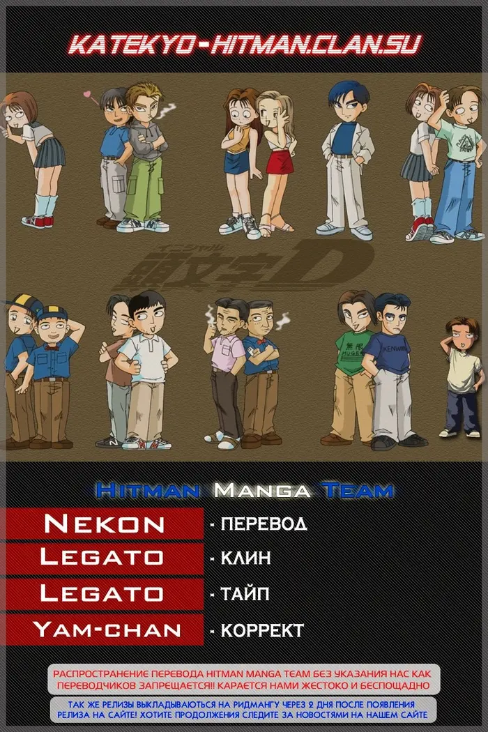Страница 12
