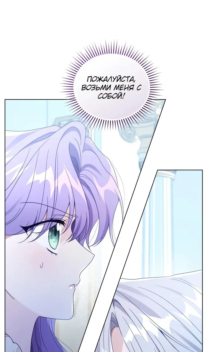 Страница 84