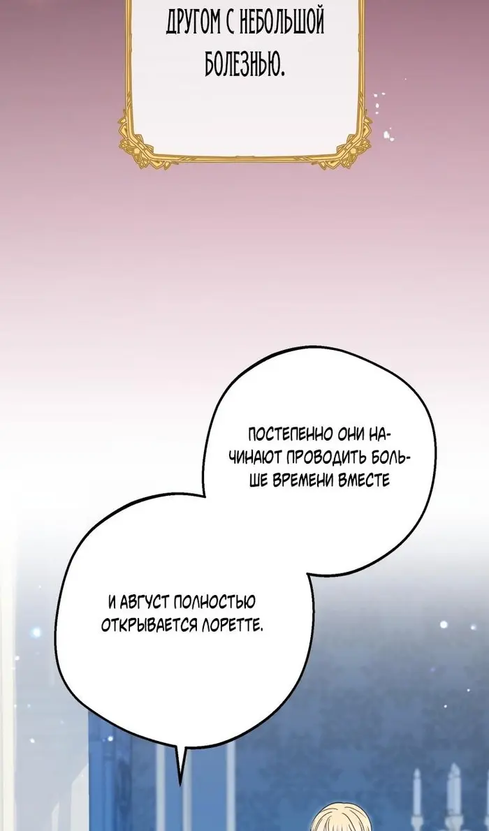 Страница 76