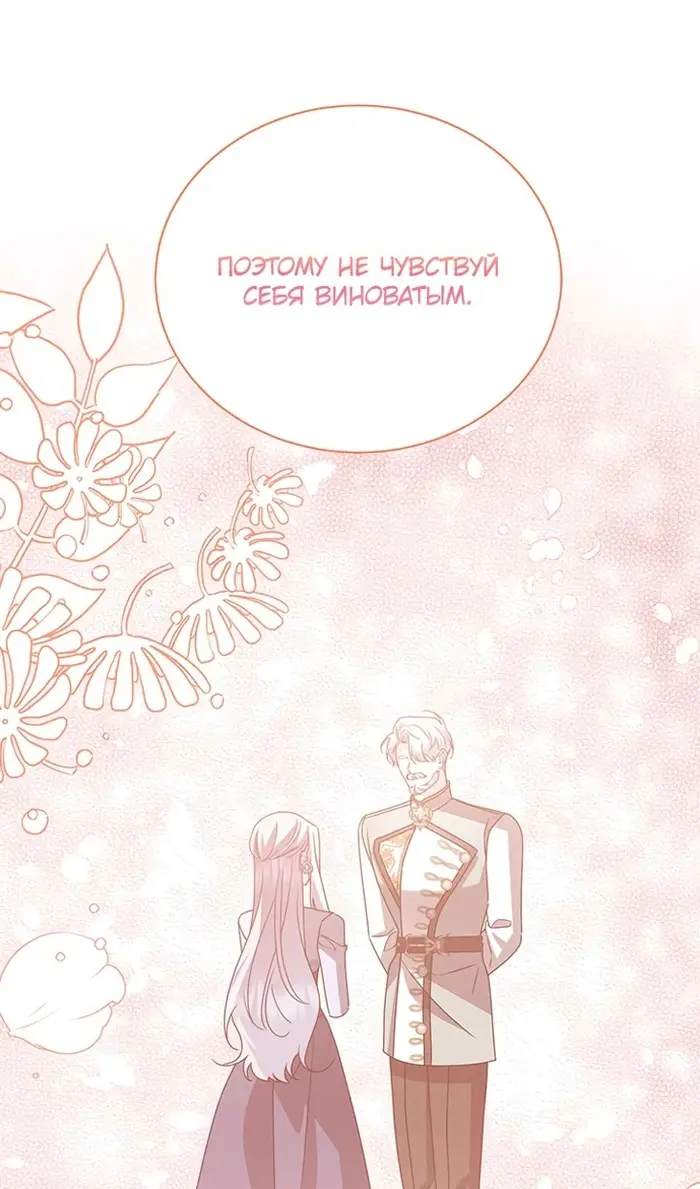Страница 66