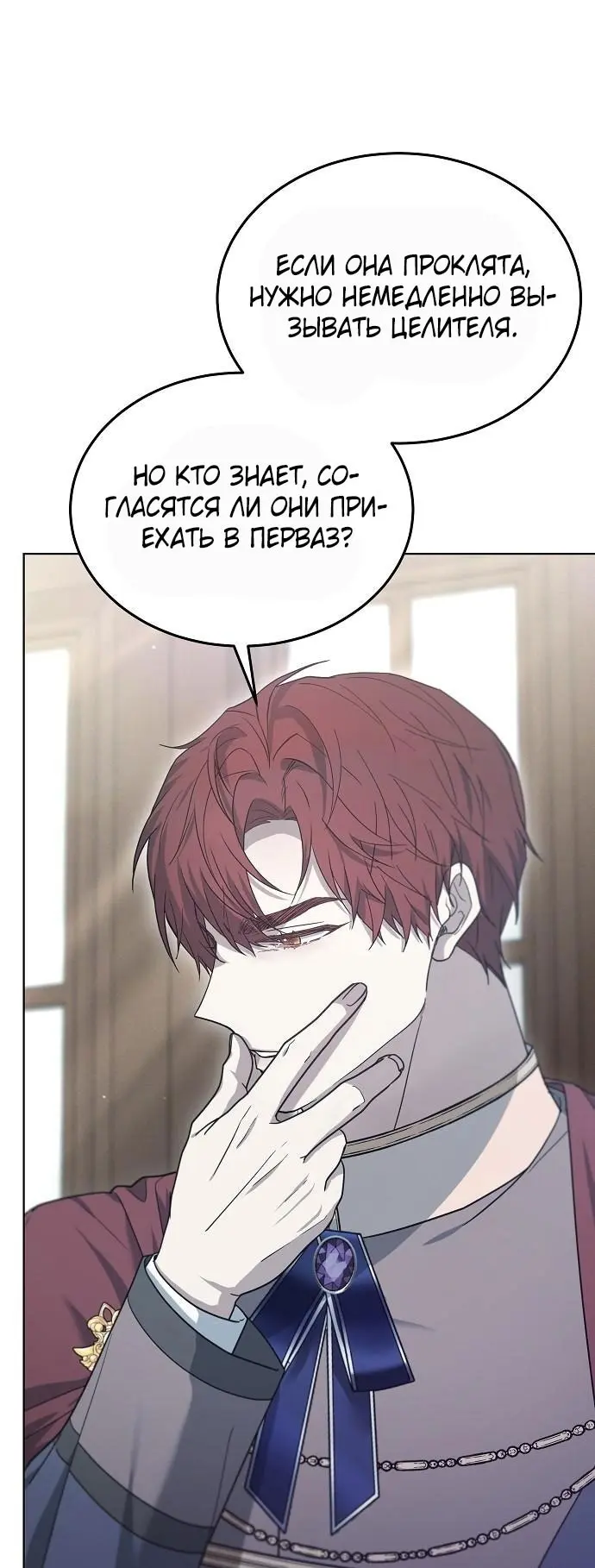 Страница 61