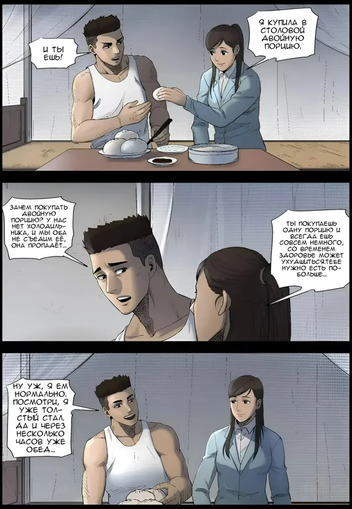 Страница 5