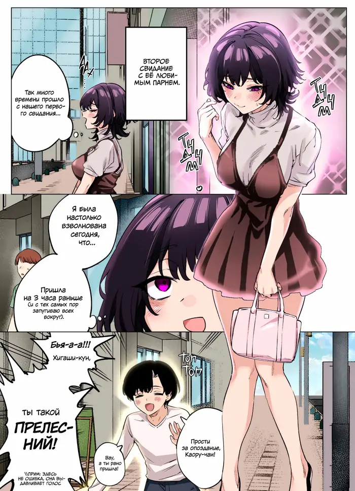 Страница 1
