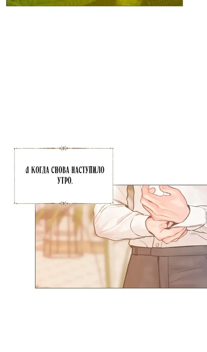 Страница 64