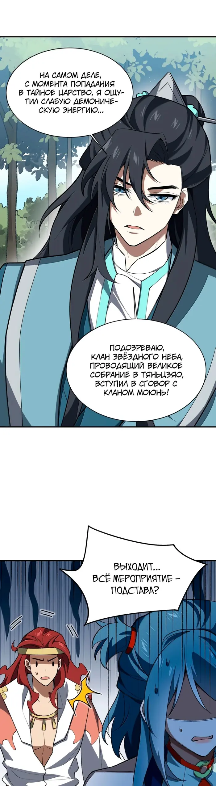 Страница 15