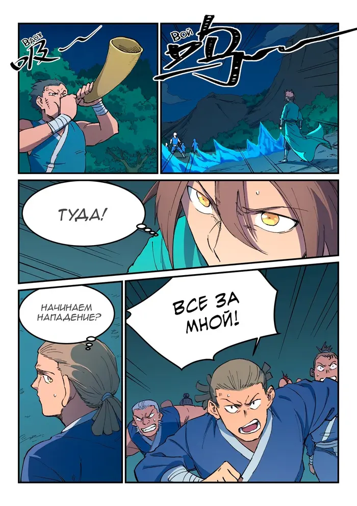 Страница 9
