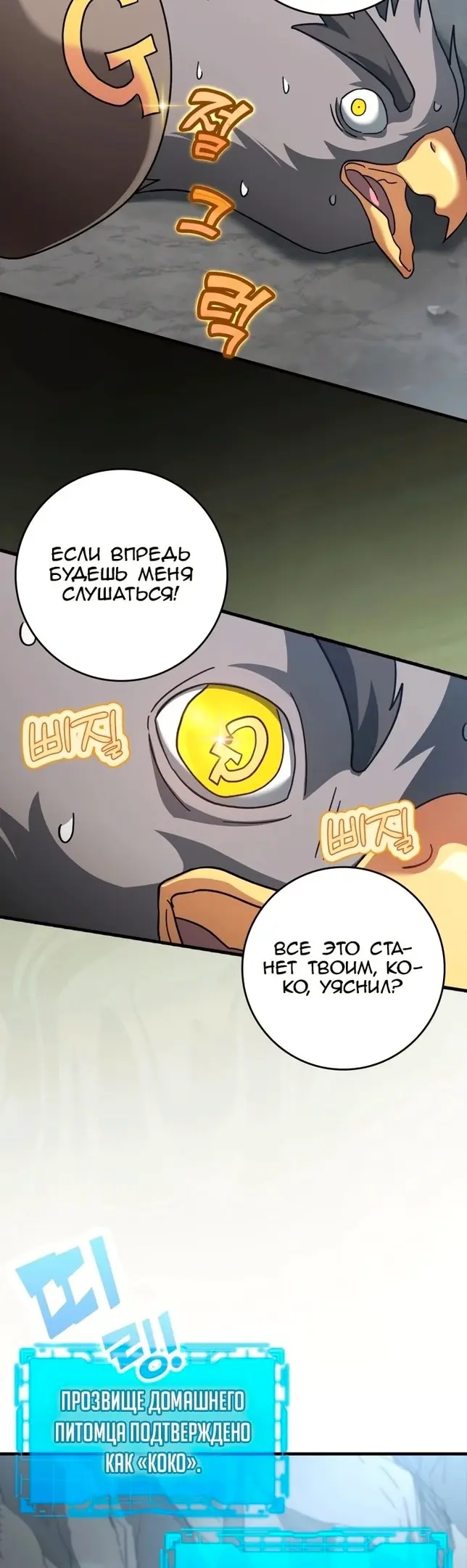 Страница 53