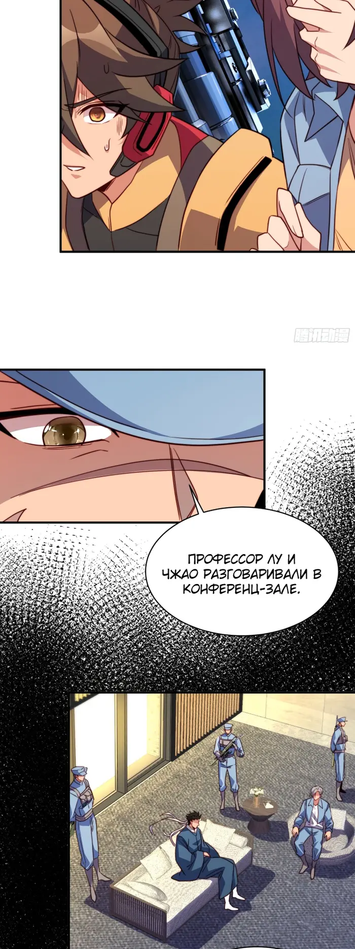 Страница 15