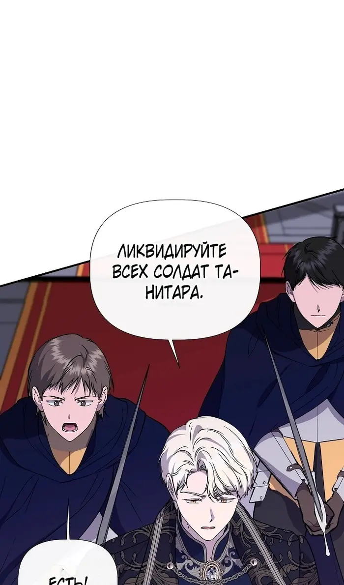 Страница 87