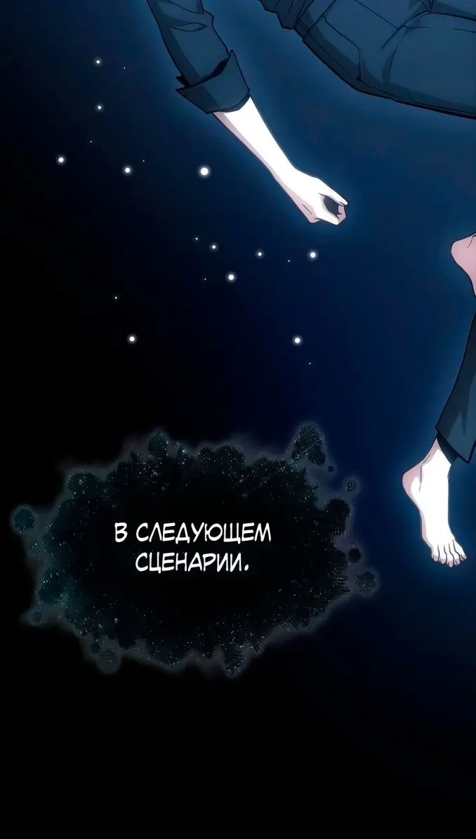 Страница 53