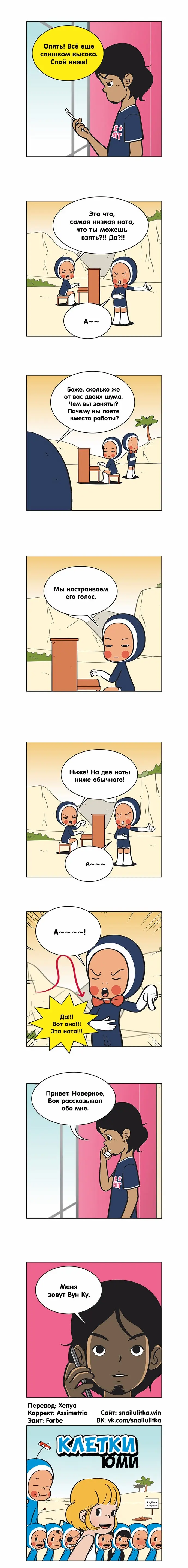 Страница 3