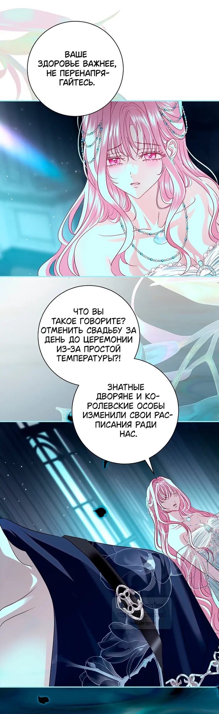 Страница 33