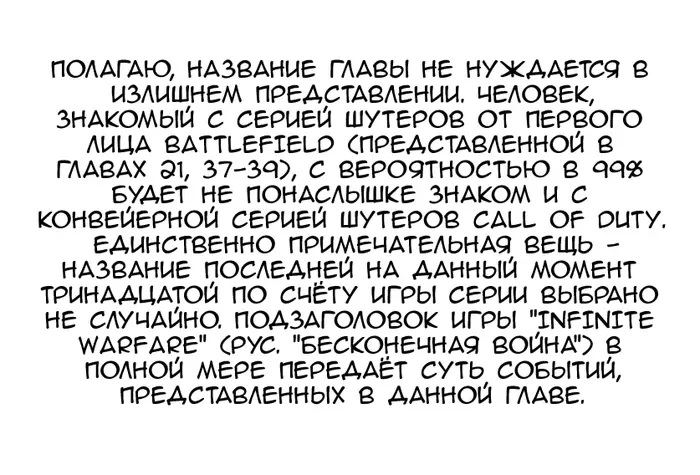 Страница 44