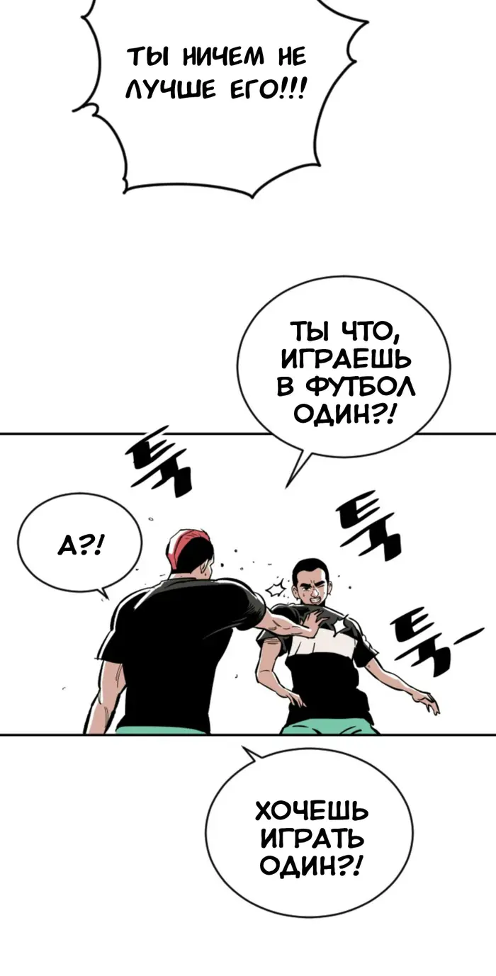 Страница 62
