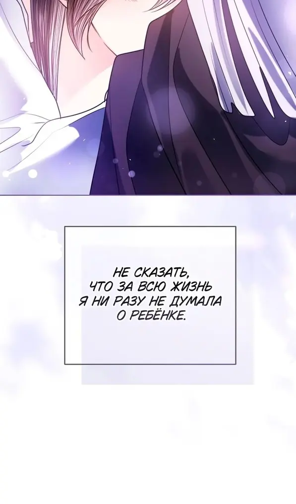 Страница 58