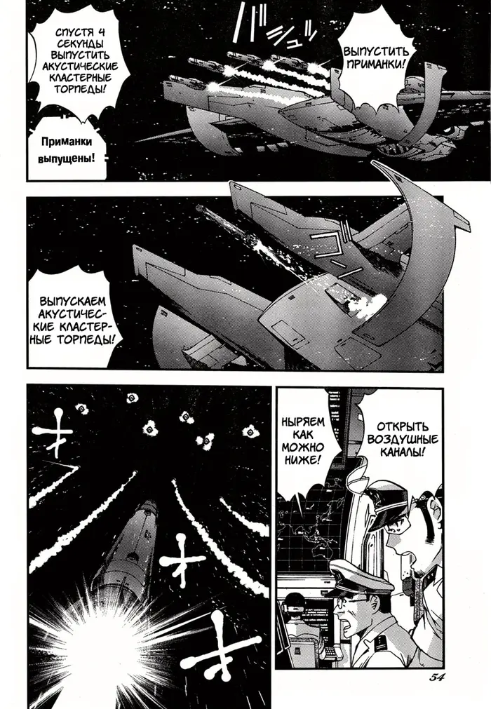 Страница 20