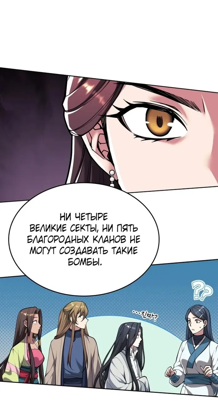 Страница 60