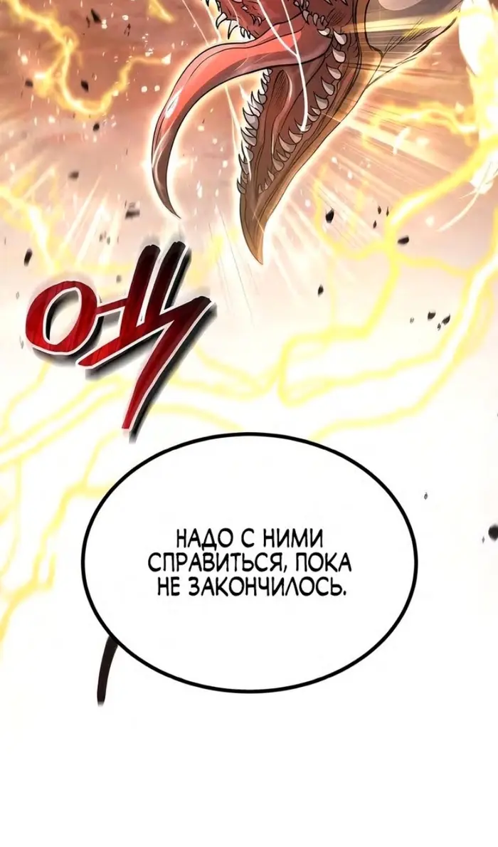 Страница 104