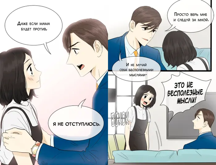Страница 12