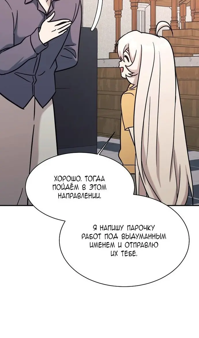 Страница 70
