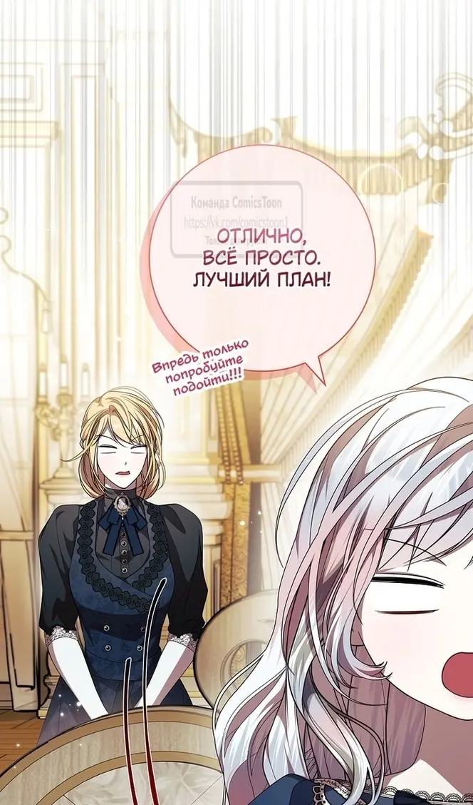 Страница 99