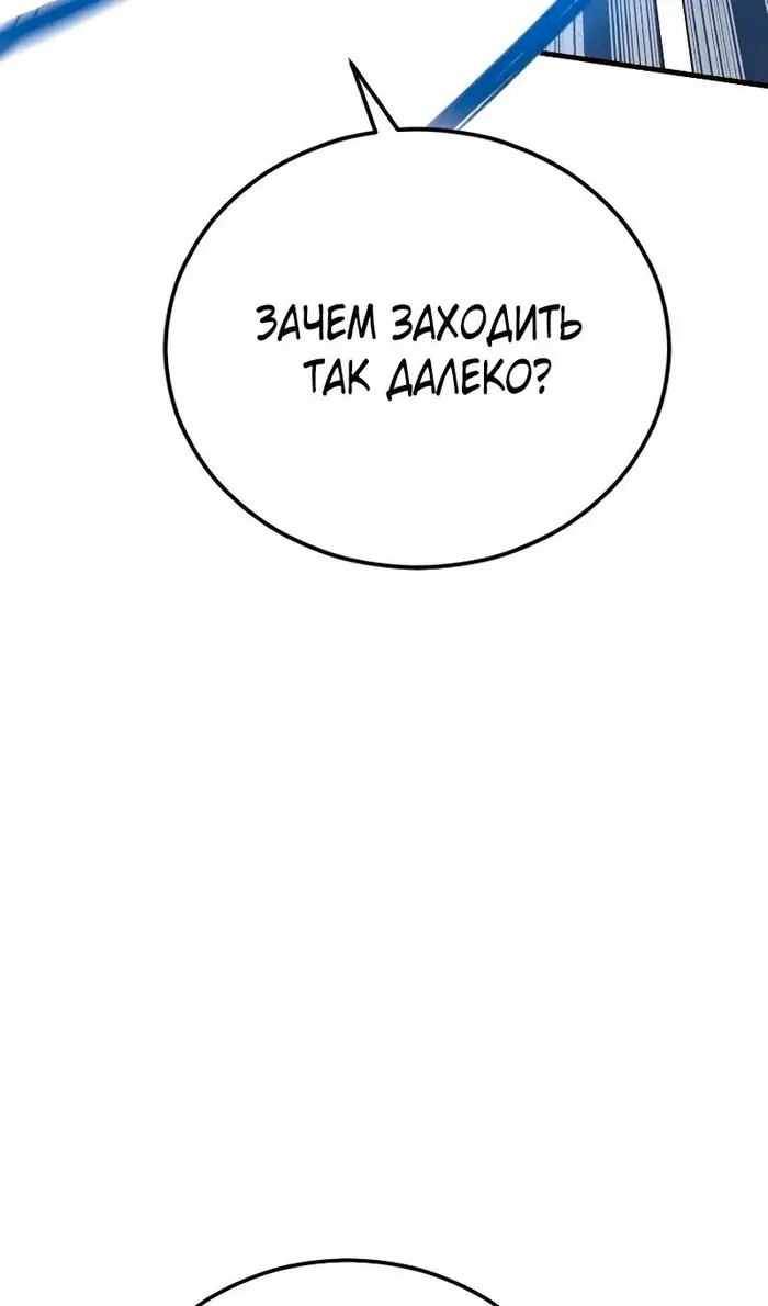 Страница 130