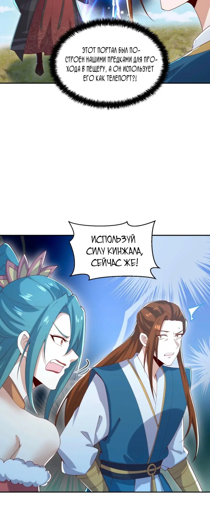 Страница 10
