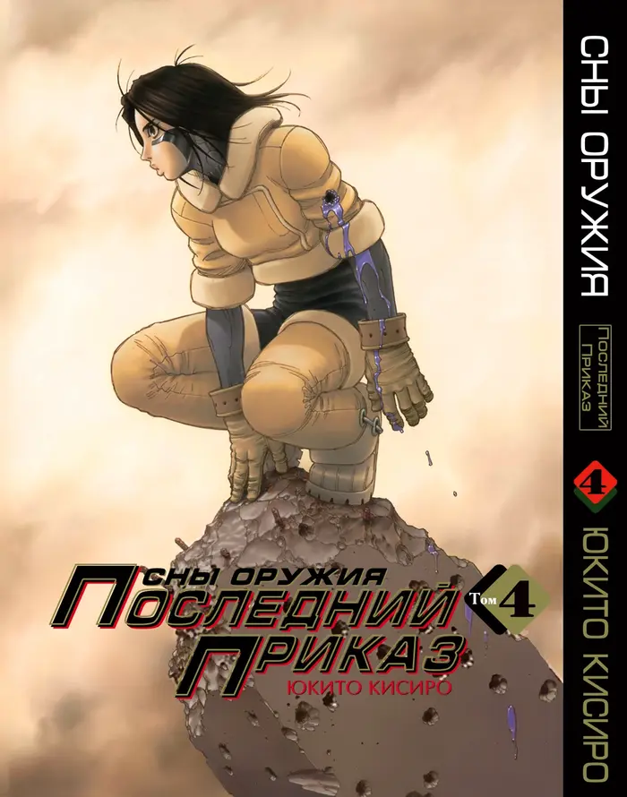 Страница 2