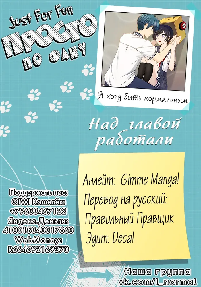 Страница 6